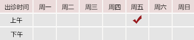 wwc操b北京御方堂中医治疗肿瘤专家姜苗教授出诊预约